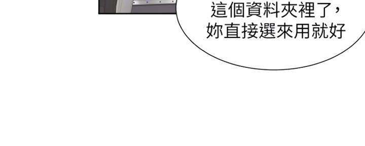 《渴望爱火难耐》漫画最新章节第74话免费下拉式在线观看章节第【65】张图片