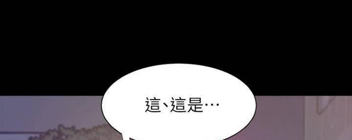 《渴望爱火难耐》漫画最新章节第97话免费下拉式在线观看章节第【69】张图片