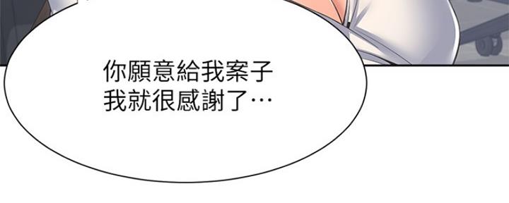 《渴望爱火难耐》漫画最新章节第74话免费下拉式在线观看章节第【30】张图片