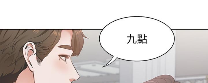 《渴望爱火难耐》漫画最新章节第9话免费下拉式在线观看章节第【101】张图片