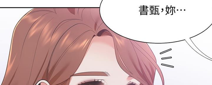 《渴望爱火难耐》漫画最新章节第25话免费下拉式在线观看章节第【138】张图片