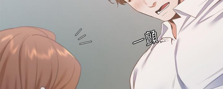 《渴望爱火难耐》漫画最新章节第29话免费下拉式在线观看章节第【77】张图片