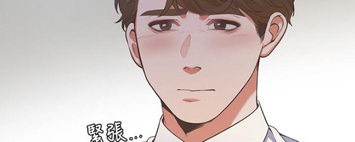 《渴望爱火难耐》漫画最新章节第51话免费下拉式在线观看章节第【76】张图片