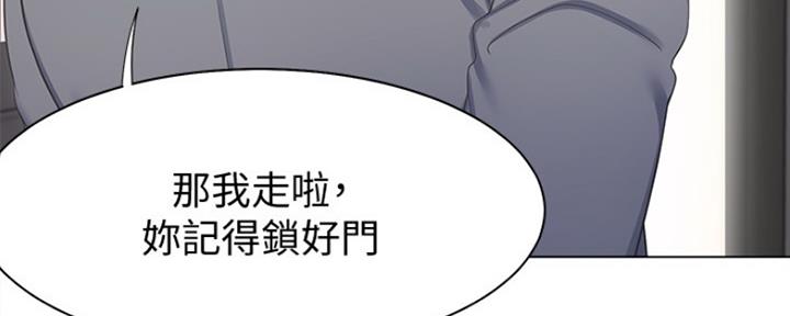 《渴望爱火难耐》漫画最新章节第9话免费下拉式在线观看章节第【89】张图片