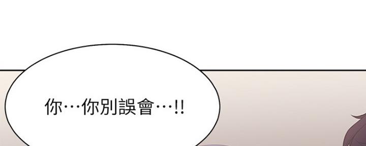 《渴望爱火难耐》漫画最新章节第10话免费下拉式在线观看章节第【33】张图片