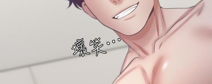 《渴望爱火难耐》漫画最新章节第113话免费下拉式在线观看章节第【7】张图片