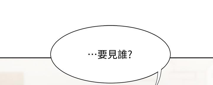 《渴望爱火难耐》漫画最新章节第109话免费下拉式在线观看章节第【11】张图片