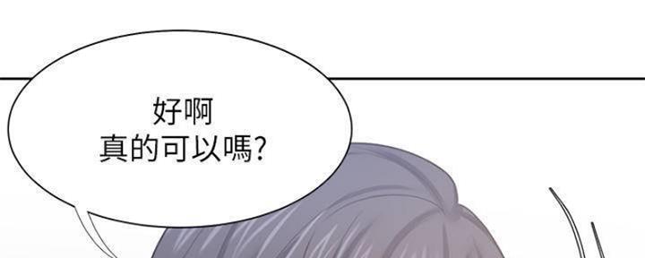 《渴望爱火难耐》漫画最新章节第87话免费下拉式在线观看章节第【61】张图片