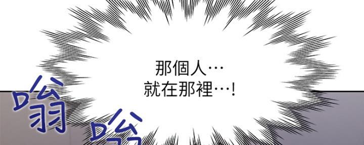 《渴望爱火难耐》漫画最新章节第57话免费下拉式在线观看章节第【82】张图片