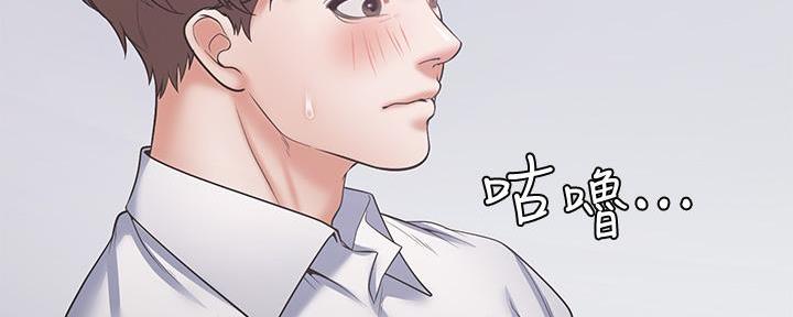 《渴望爱火难耐》漫画最新章节第114话免费下拉式在线观看章节第【70】张图片