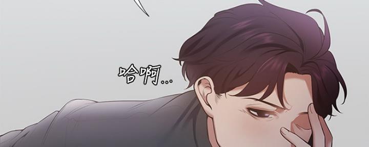 《渴望爱火难耐》漫画最新章节第16话免费下拉式在线观看章节第【99】张图片