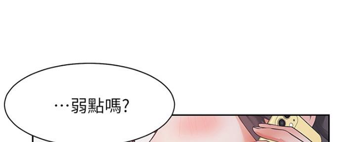 《渴望爱火难耐》漫画最新章节第56话免费下拉式在线观看章节第【134】张图片