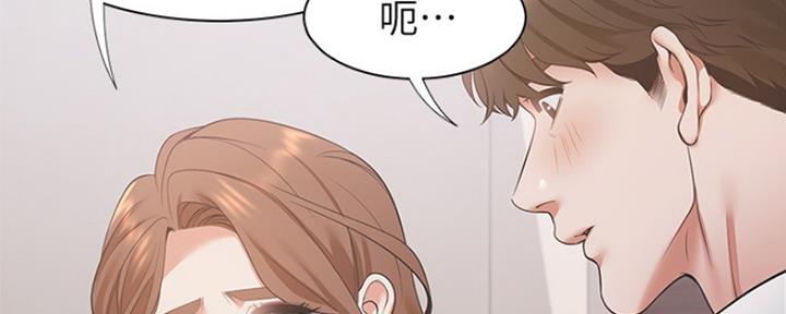 《渴望爱火难耐》漫画最新章节第29话免费下拉式在线观看章节第【35】张图片