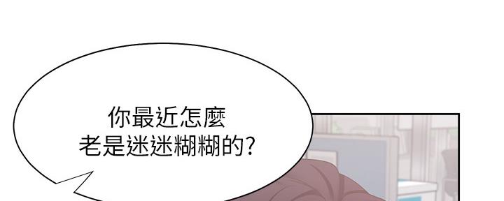 《渴望爱火难耐》漫画最新章节第107话免费下拉式在线观看章节第【100】张图片