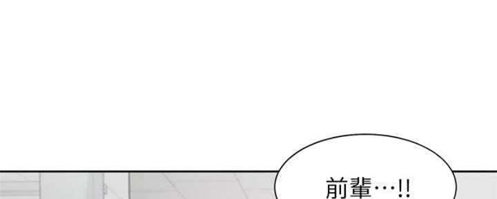 《渴望爱火难耐》漫画最新章节第73话免费下拉式在线观看章节第【77】张图片