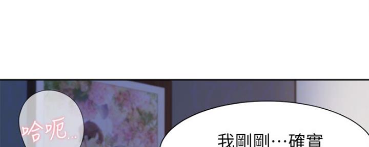 《渴望爱火难耐》漫画最新章节第32话免费下拉式在线观看章节第【80】张图片