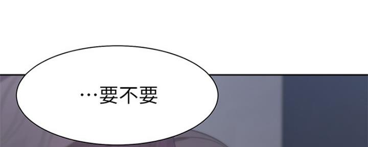 《渴望爱火难耐》漫画最新章节第81话免费下拉式在线观看章节第【10】张图片