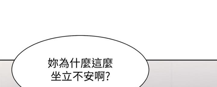 《渴望爱火难耐》漫画最新章节第10话免费下拉式在线观看章节第【54】张图片