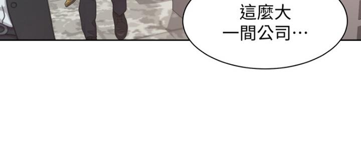 《渴望爱火难耐》漫画最新章节第17话免费下拉式在线观看章节第【110】张图片