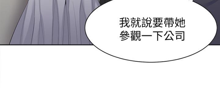 《渴望爱火难耐》漫画最新章节第24话免费下拉式在线观看章节第【92】张图片