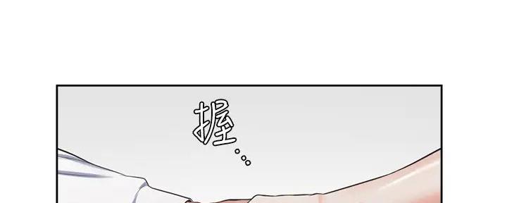 《渴望爱火难耐》漫画最新章节第139话免费下拉式在线观看章节第【39】张图片