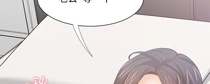 《渴望爱火难耐》漫画最新章节第138话免费下拉式在线观看章节第【138】张图片