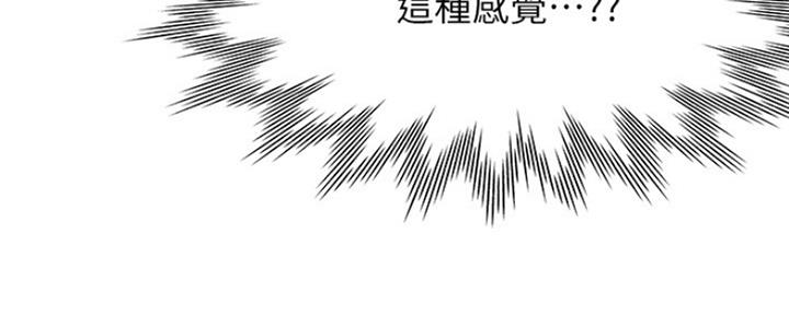 《渴望爱火难耐》漫画最新章节第40话免费下拉式在线观看章节第【128】张图片