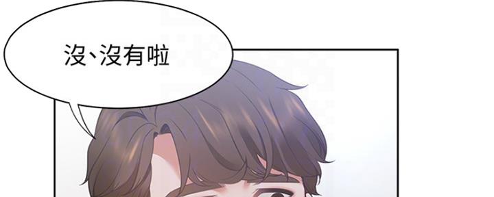 《渴望爱火难耐》漫画最新章节第42话免费下拉式在线观看章节第【83】张图片