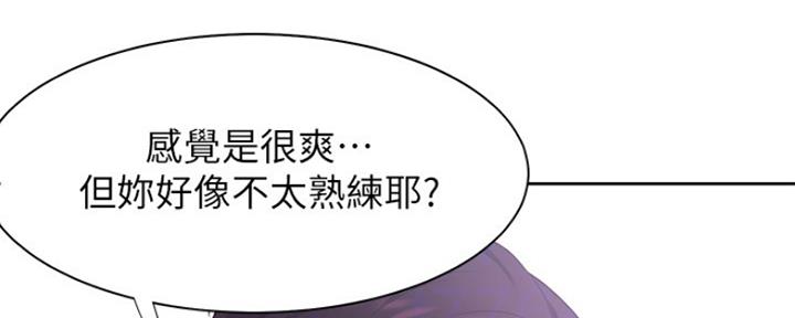 《渴望爱火难耐》漫画最新章节第43话免费下拉式在线观看章节第【108】张图片