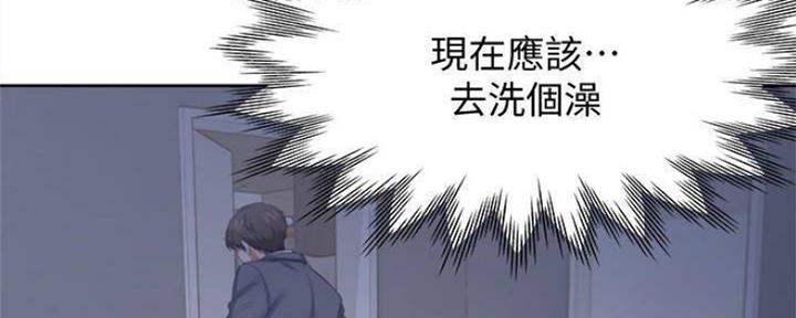 《渴望爱火难耐》漫画最新章节第90话免费下拉式在线观看章节第【10】张图片