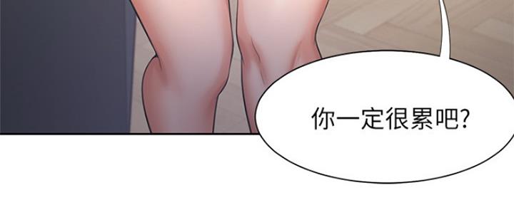 《渴望爱火难耐》漫画最新章节第71话免费下拉式在线观看章节第【94】张图片