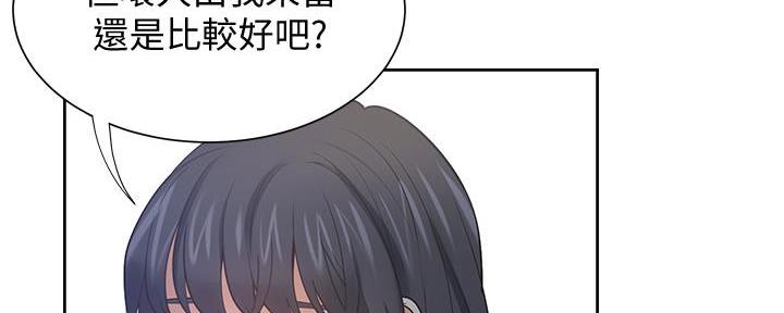 《渴望爱火难耐》漫画最新章节第131话免费下拉式在线观看章节第【95】张图片