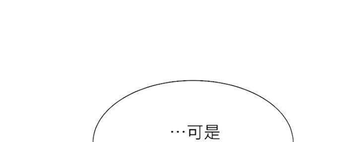 《渴望爱火难耐》漫画最新章节第86话免费下拉式在线观看章节第【35】张图片