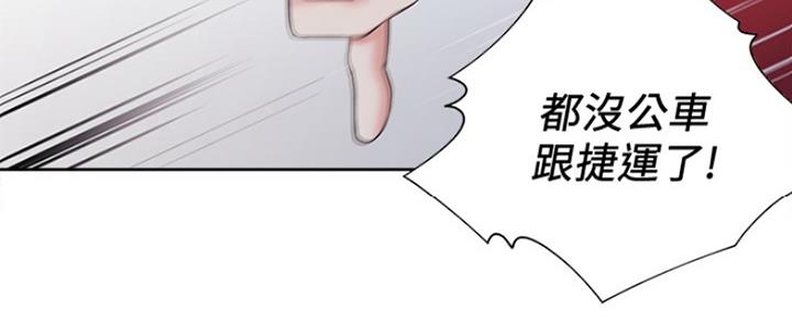 《渴望爱火难耐》漫画最新章节第25话免费下拉式在线观看章节第【27】张图片