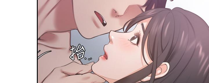 《渴望爱火难耐》漫画最新章节第43话免费下拉式在线观看章节第【18】张图片