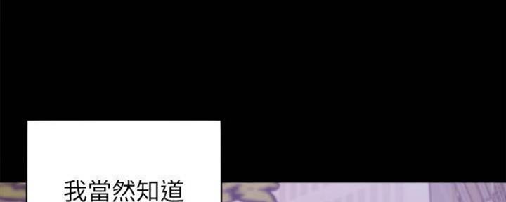 《渴望爱火难耐》漫画最新章节第97话免费下拉式在线观看章节第【40】张图片