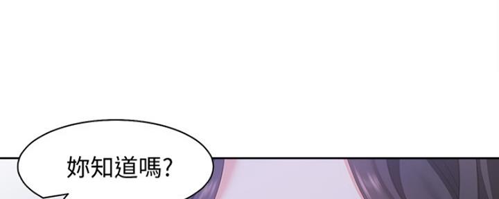 《渴望爱火难耐》漫画最新章节第22话免费下拉式在线观看章节第【40】张图片