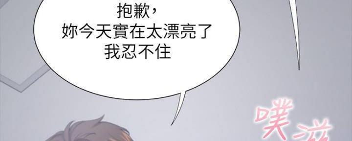 《渴望爱火难耐》漫画最新章节第98话免费下拉式在线观看章节第【105】张图片