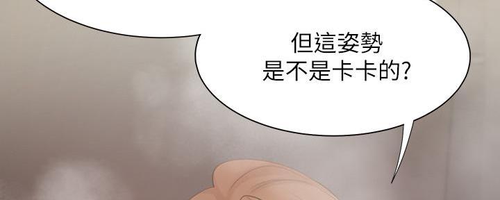 《渴望爱火难耐》漫画最新章节第122话免费下拉式在线观看章节第【40】张图片