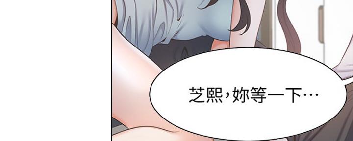 《渴望爱火难耐》漫画最新章节第7话免费下拉式在线观看章节第【25】张图片