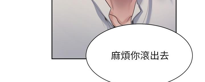 《渴望爱火难耐》漫画最新章节第111话免费下拉式在线观看章节第【66】张图片