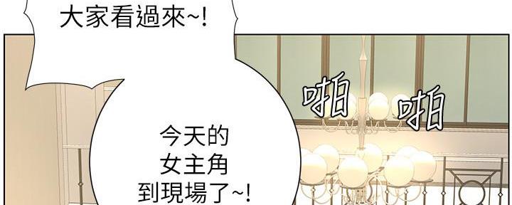 《继女妍希》漫画最新章节第191话免费下拉式在线观看章节第【133】张图片