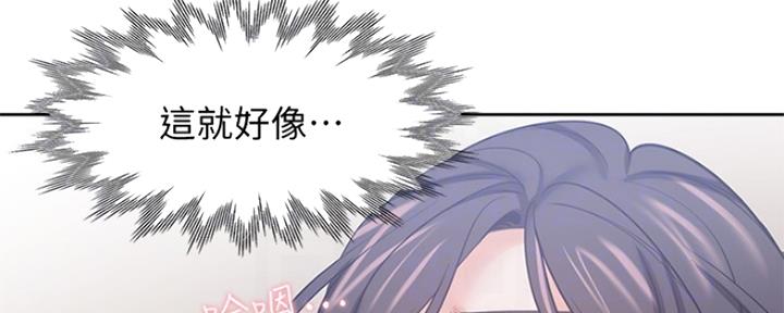 《渴望爱火难耐》漫画最新章节第101话免费下拉式在线观看章节第【109】张图片