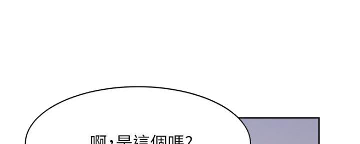 《渴望爱火难耐》漫画最新章节第20话免费下拉式在线观看章节第【33】张图片