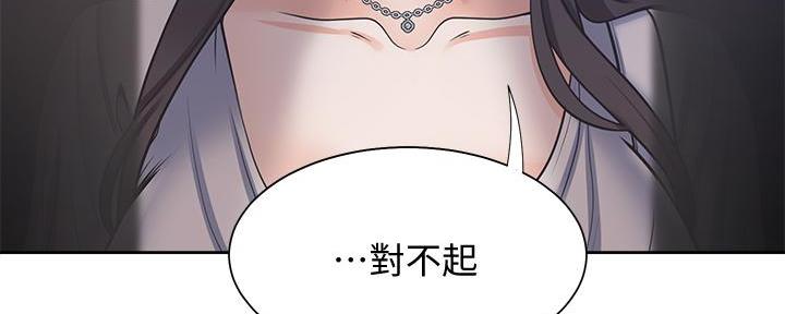 《渴望爱火难耐》漫画最新章节第131话免费下拉式在线观看章节第【127】张图片