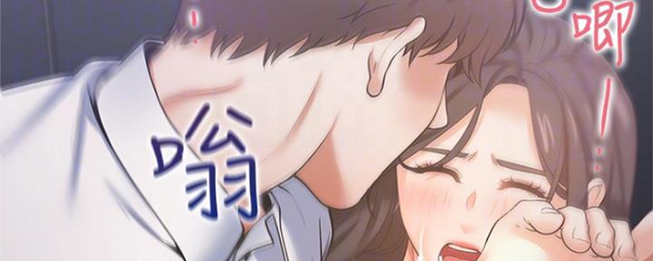 《渴望爱火难耐》漫画最新章节第69话免费下拉式在线观看章节第【154】张图片