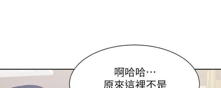 《渴望爱火难耐》漫画最新章节第100话免费下拉式在线观看章节第【24】张图片