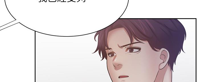 《渴望爱火难耐》漫画最新章节第107话免费下拉式在线观看章节第【80】张图片