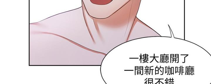 《渴望爱火难耐》漫画最新章节第17话免费下拉式在线观看章节第【150】张图片