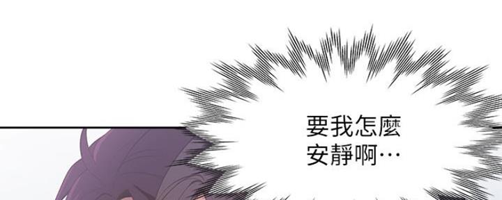 《渴望爱火难耐》漫画最新章节第20话免费下拉式在线观看章节第【36】张图片